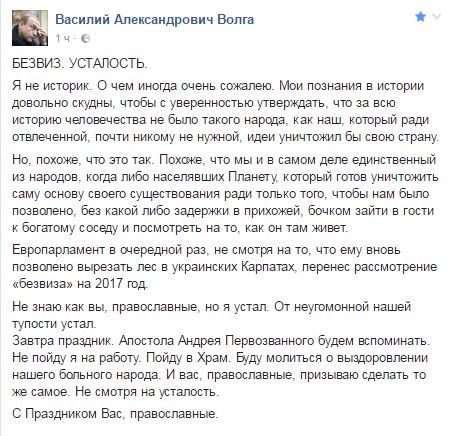 "Мыздобулы" в картинках. Смешных и не очень... 13-12-2016