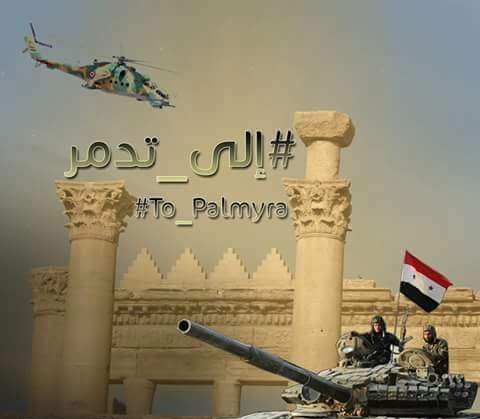 Подмога пришла: ВКС России и Армия Сирии отбрасывают ИГИЛ от авиабазы под Пальмирой