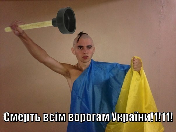 Об украинцах и укрАинцах 