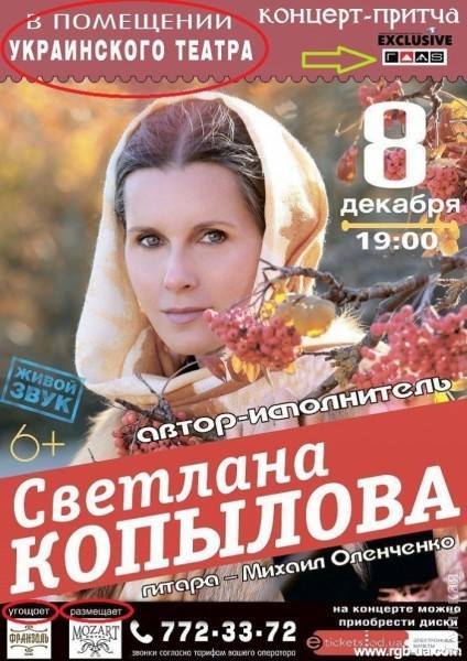 Неонацистам не удалось сорвать в Одессе премьеру на стихи погибшего в Доме профсоюзов поэта