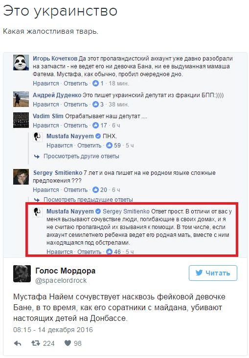 "Мыздобулы" в картинках. Смешных и не очень... 14-12-2016