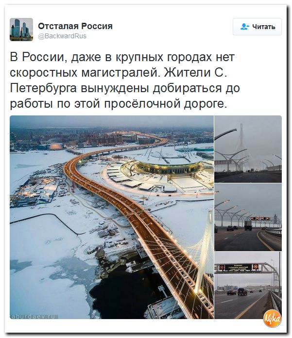 "Мыздобулы" в картинках. Смешных и не очень... 14-12-2016