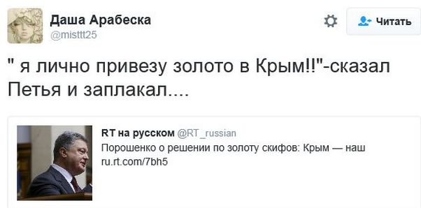 "Мыздобулы" в картинках. Смешных и не очень... 14-12-2016