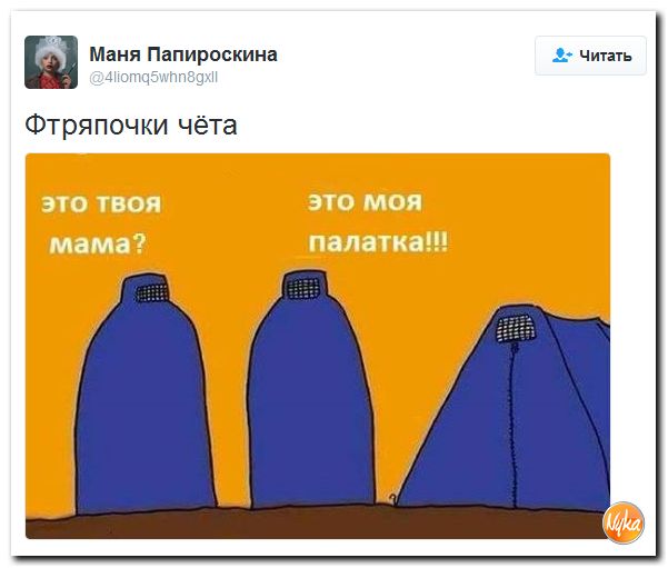"Мыздобулы" в картинках. Смешных и не очень... 14-12-2016