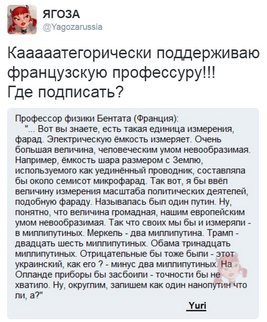"Мыздобулы" в картинках. Смешных и не очень... 14-12-2016