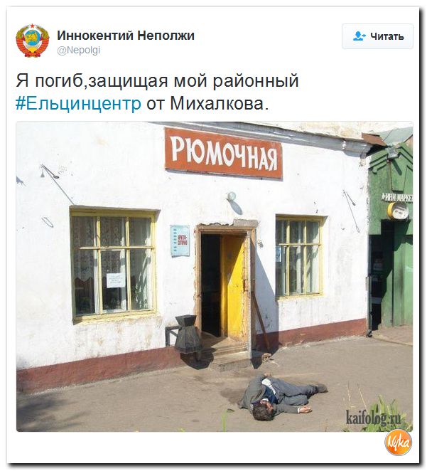 "Мыздобулы" в картинках. Смешных и не очень... 14-12-2016