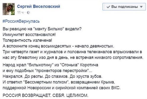 "Мыздобулы" в картинках. Смешных и не очень... 14-12-2016
