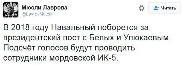 "Мыздобулы" в картинках. Смешных и не очень... 14-12-2016