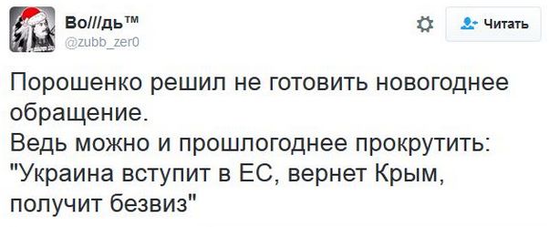 "Мыздобулы" в картинках. Смешных и не очень... 14-12-2016