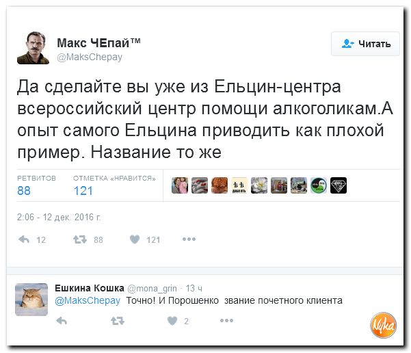 "Мыздобулы" в картинках. Смешных и не очень... 14-12-2016
