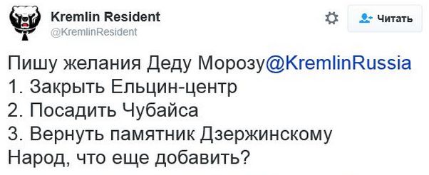 "Мыздобулы" в картинках. Смешных и не очень... 14-12-2016