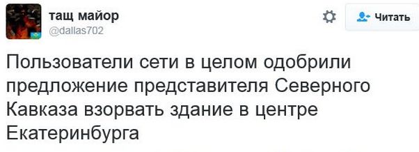 "Мыздобулы" в картинках. Смешных и не очень... 14-12-2016
