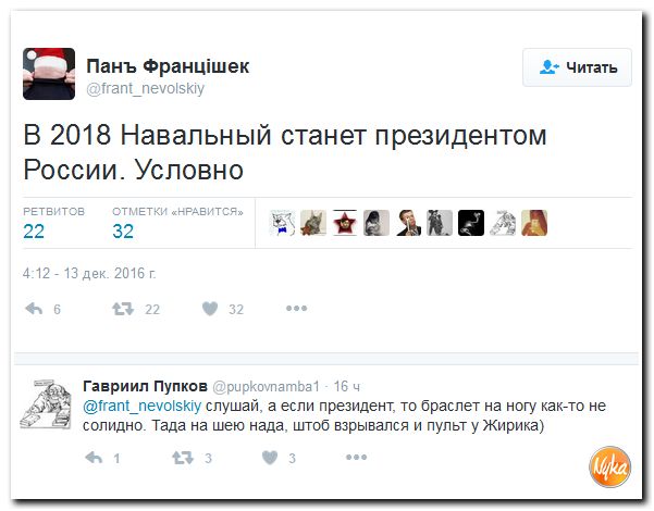 "Мыздобулы" в картинках. Смешных и не очень... 14-12-2016