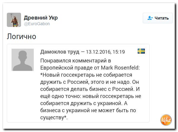 "Мыздобулы" в картинках. Смешных и не очень... 14-12-2016