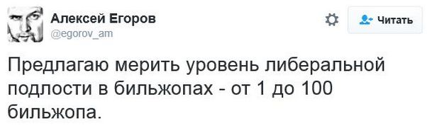 "Мыздобулы" в картинках. Смешных и не очень... 14-12-2016