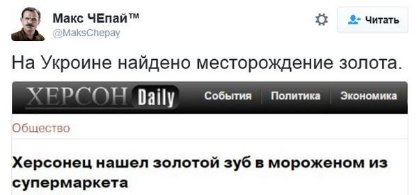"Мыздобулы" в картинках. Смешных и не очень... 14-12-2016