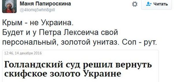 "Мыздобулы" в картинках. Смешных и не очень... 14-12-2016