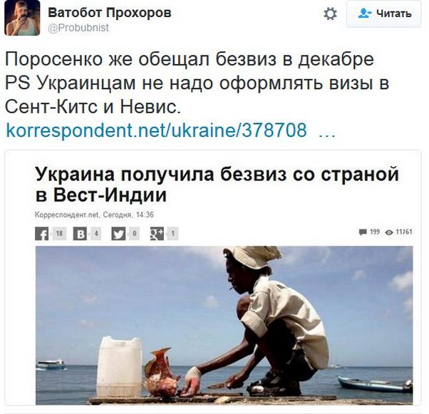 "Мыздобулы" в картинках. Смешных и не очень... 14-12-2016