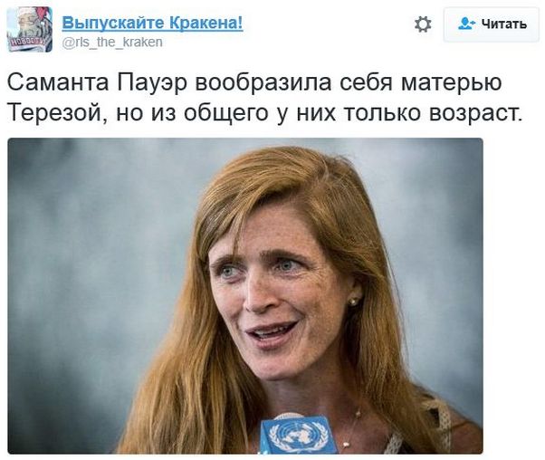 "Мыздобулы" в картинках. Смешных и не очень... 14-12-2016