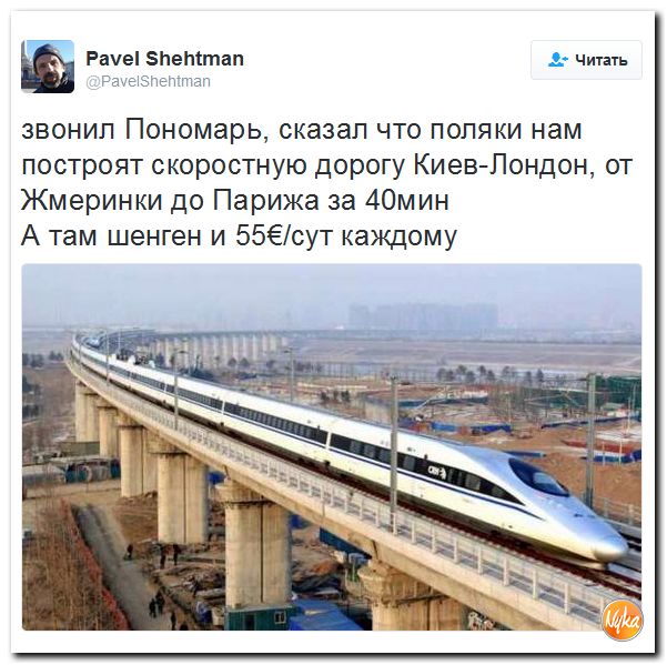 "Мыздобулы" в картинках. Смешных и не очень... 14-12-2016