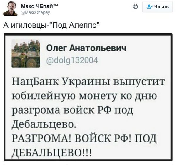 "Мыздобулы" в картинках. Смешных и не очень... 14-12-2016