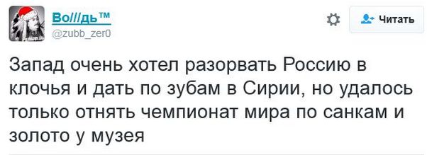 "Мыздобулы" в картинках. Смешных и не очень... 14-12-2016