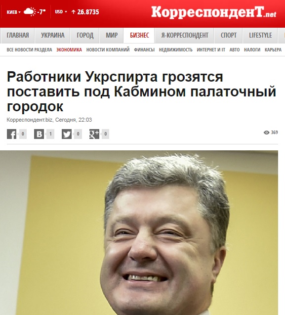 "Мыздобулы" в картинках. Смешных и не очень... 14-12-2016