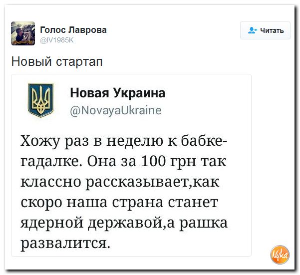 "Мыздобулы" в картинках. Смешных и не очень... 14-12-2016