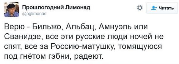 "Мыздобулы" в картинках. Смешных и не очень... 14-12-2016