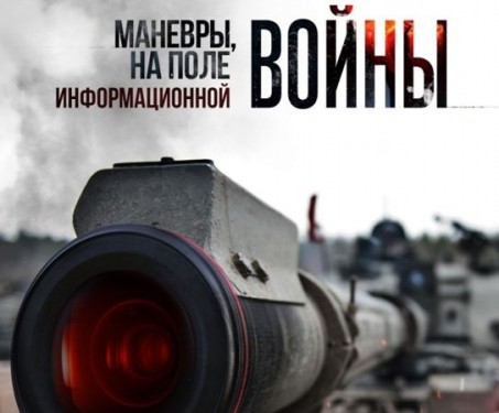 Украинский информационный патриотизм оптом и в розницу