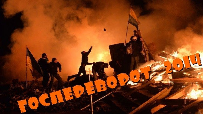 Юридическое подтверждение госпереворота в 2014 определит статус нынешней власти Украины, – Юрий Кот Юридическое подтверждение госпереворота в 2014 определит статус нынешней власти Украины, – Юрий Кот