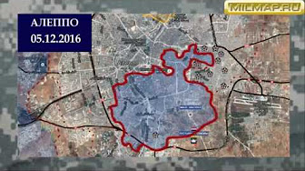 Битва за Алеппо с 1 декабря по 15 декабря. Как это выглядело на картах.