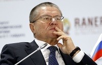 Суд арестовал имущество Улюкаева. Три портсигара... Куртка... Три куртки...