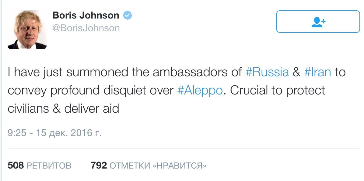 Что ответили Джонсону российские и иранские послы? Что ответили Джонсону российские и иранские послы?