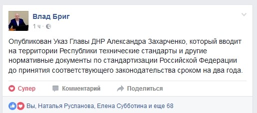 Спешу поделиться хорошей новостью! Спешу поделиться хорошей новостью!