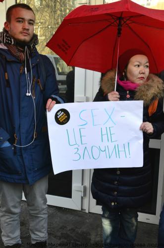 Украинские проститутки устроили митинг возле офиса Авакова