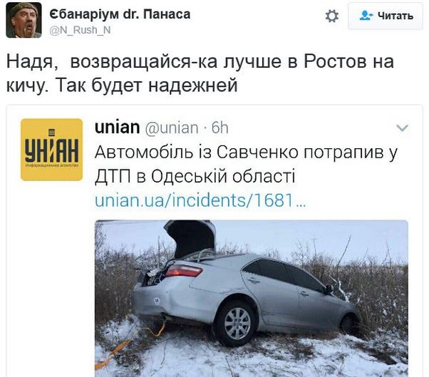 "Мыздобулы" в картинках. Смешных и не очень... 16-12-2016