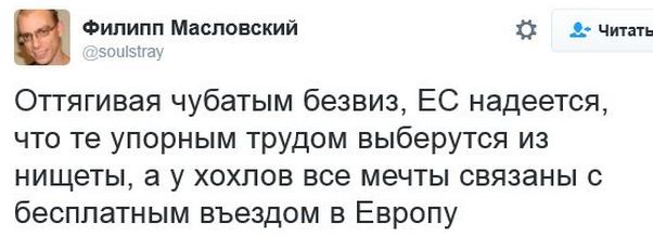 "Мыздобулы" в картинках. Смешных и не очень... 16-12-2016