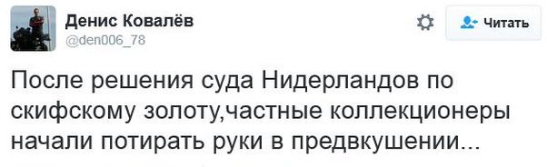 "Мыздобулы" в картинках. Смешных и не очень... 16-12-2016