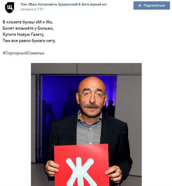 "Мыздобулы" в картинках. Смешных и не очень... 16-12-2016