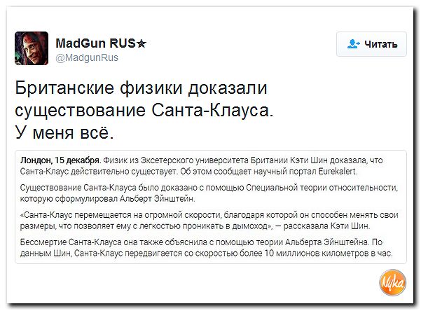 "Мыздобулы" в картинках. Смешных и не очень... 16-12-2016