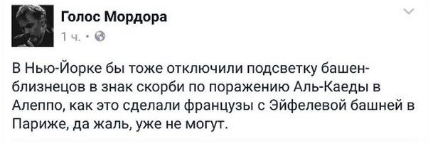 "Мыздобулы" в картинках. Смешных и не очень... 16-12-2016