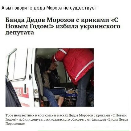 "Мыздобулы" в картинках. Смешных и не очень... 16-12-2016