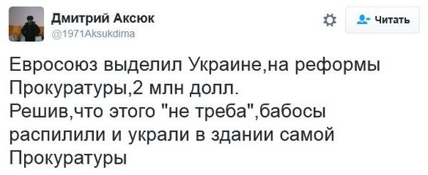 "Мыздобулы" в картинках. Смешных и не очень... 16-12-2016