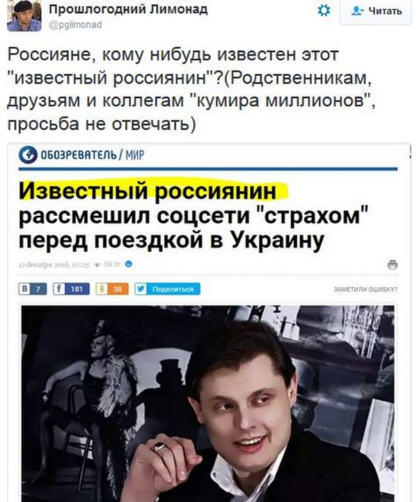 "Мыздобулы" в картинках. Смешных и не очень... 16-12-2016