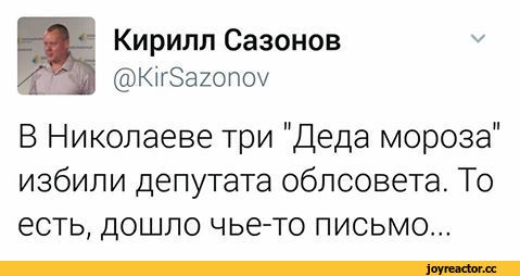 "Мыздобулы" в картинках. Смешных и не очень... 16-12-2016