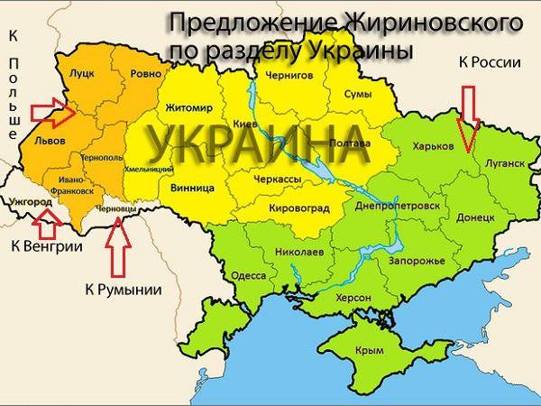 О разделе Украины, из того что подзабылось 