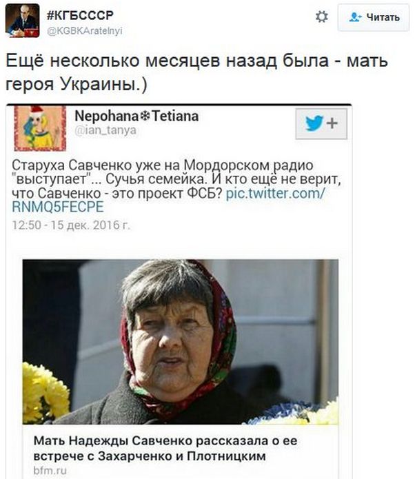 "Мыздобулы" в картинках. Смешных и не очень... 17-12-2016 "Мыздобулы" в картинках. Смешных и не очень... 17-12-2016