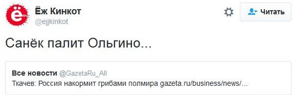 "Мыздобулы" в картинках. Смешных и не очень... 17-12-2016 "Мыздобулы" в картинках. Смешных и не очень... 17-12-2016