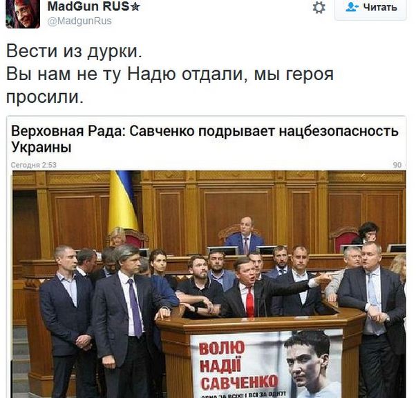 "Мыздобулы" в картинках. Смешных и не очень... 17-12-2016 "Мыздобулы" в картинках. Смешных и не очень... 17-12-2016